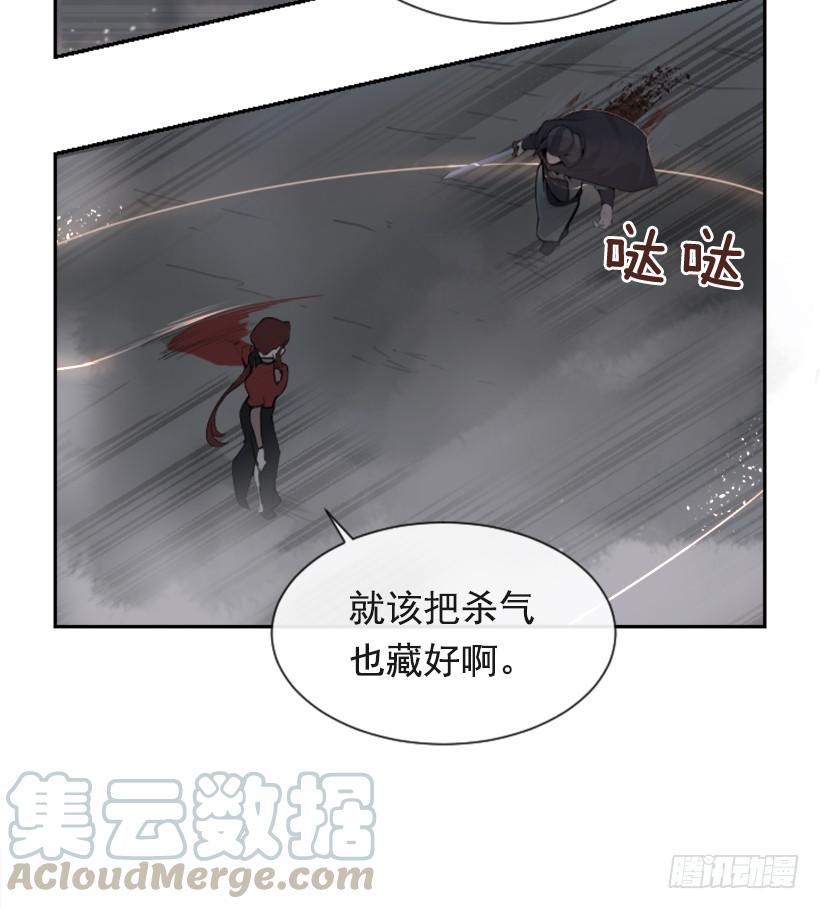 《魔剑王》漫画最新章节援军杀到免费下拉式在线观看章节第【8】张图片