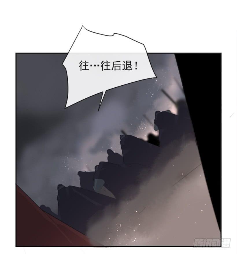 《魔剑王》漫画最新章节大战落幕免费下拉式在线观看章节第【49】张图片