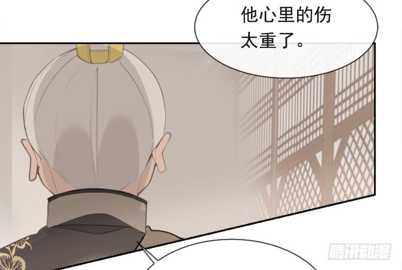 《魔剑王》漫画最新章节沉湎故人免费下拉式在线观看章节第【52】张图片