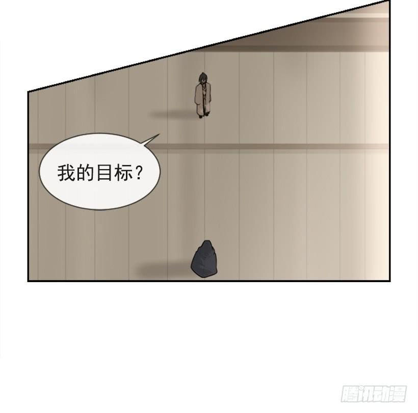 《魔剑王》漫画最新章节并非请求免费下拉式在线观看章节第【33】张图片