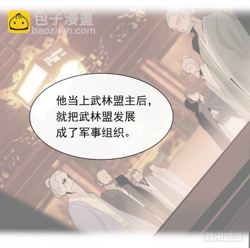 《魔剑王》漫画最新章节并非请求免费下拉式在线观看章节第【38】张图片