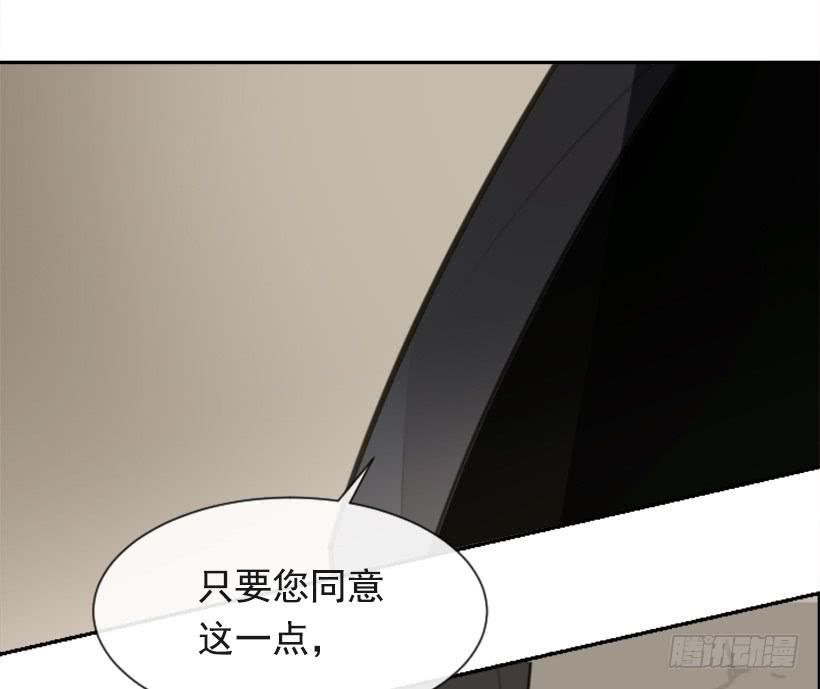 《魔剑王》漫画最新章节并非请求免费下拉式在线观看章节第【58】张图片