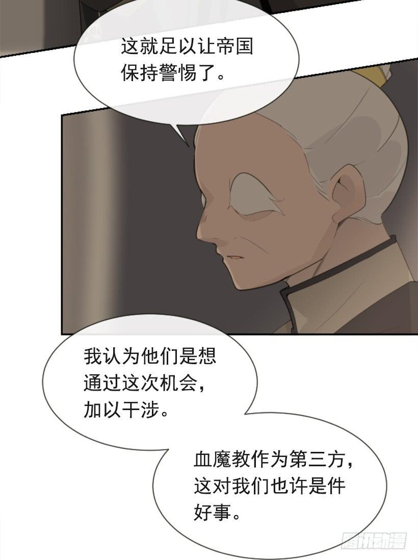 《魔剑王》漫画最新章节重回现代免费下拉式在线观看章节第【17】张图片