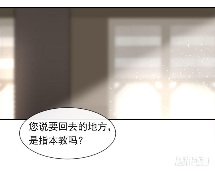 《魔剑王》漫画最新章节重回现代免费下拉式在线观看章节第【24】张图片