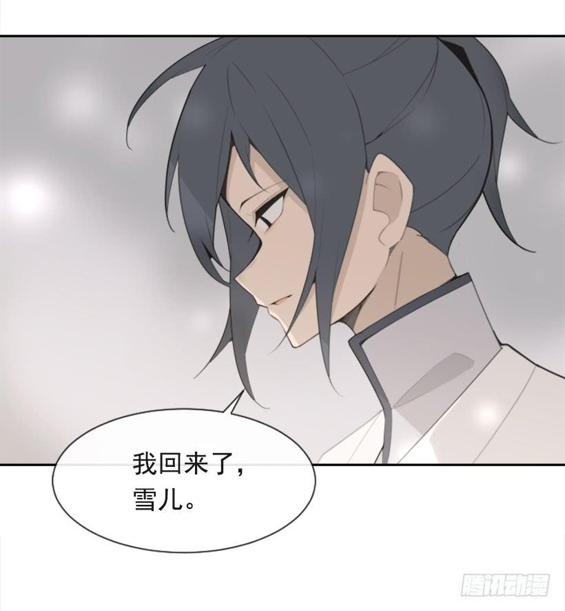 《魔剑王》漫画最新章节重回现代免费下拉式在线观看章节第【7】张图片