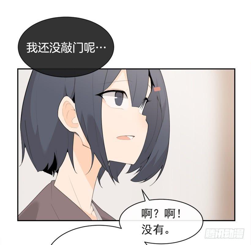 《魔剑王》漫画最新章节何以解忧免费下拉式在线观看章节第【14】张图片