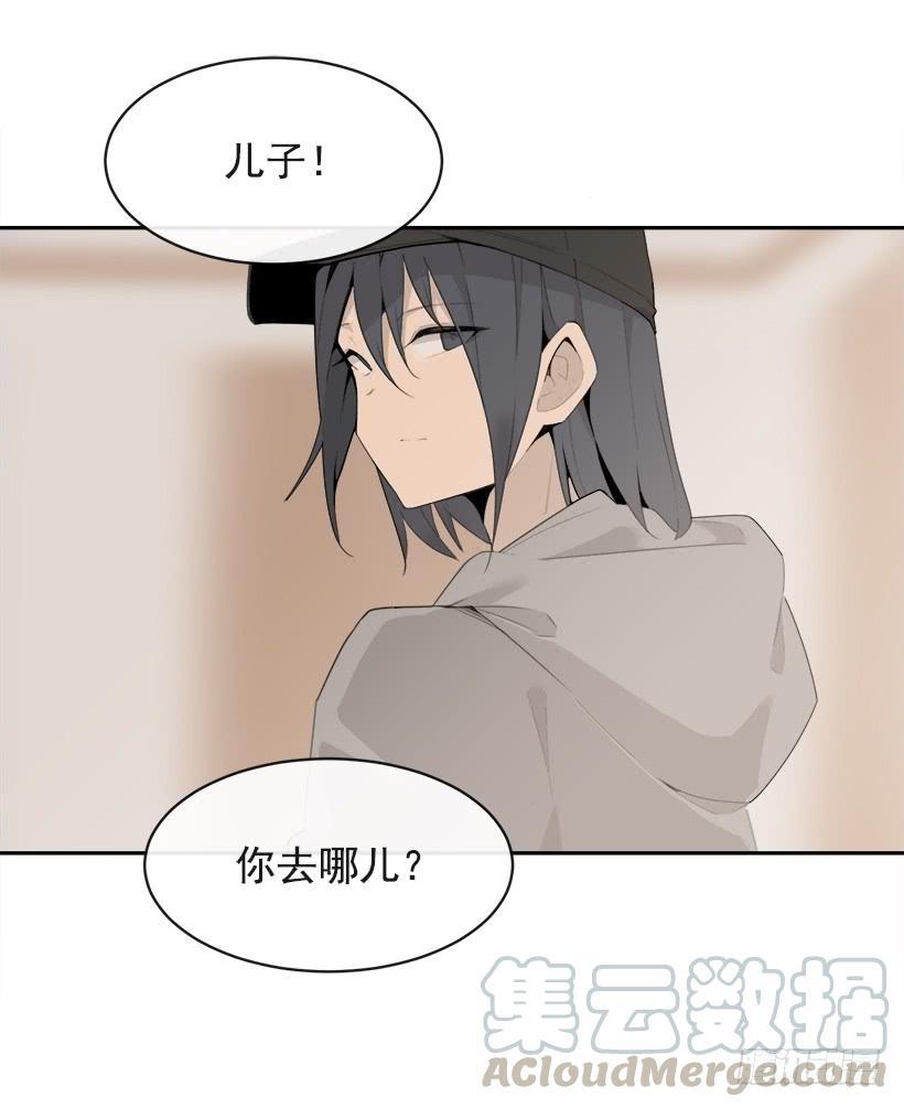 《魔剑王》漫画最新章节何以解忧免费下拉式在线观看章节第【22】张图片