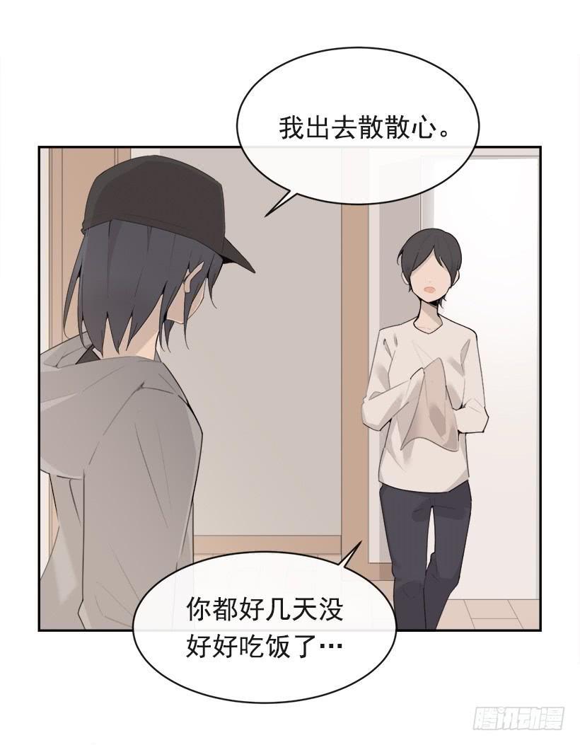 《魔剑王》漫画最新章节何以解忧免费下拉式在线观看章节第【23】张图片