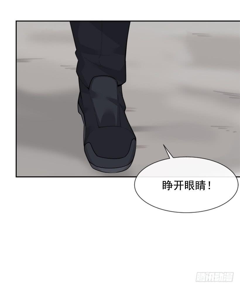 《魔剑王》漫画最新章节倾听者免费下拉式在线观看章节第【44】张图片