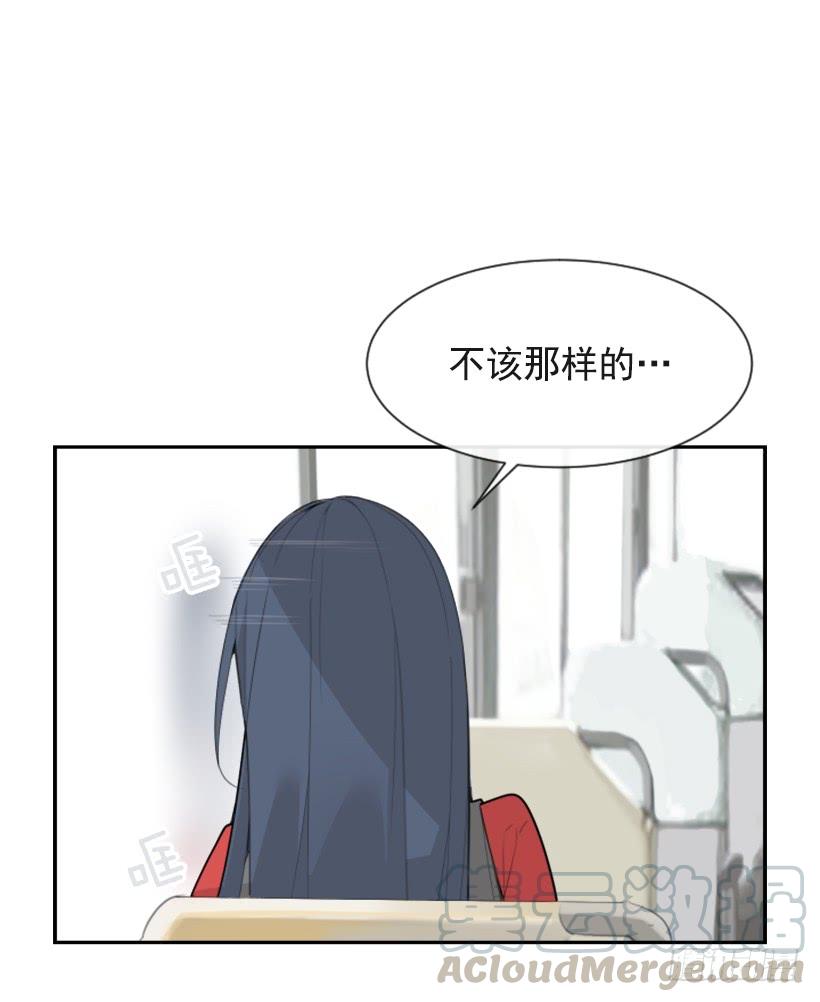 《魔剑王》漫画最新章节倾听者免费下拉式在线观看章节第【57】张图片