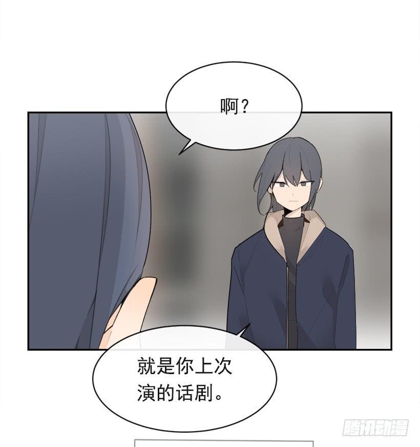 《魔剑王》漫画最新章节逝者已矣免费下拉式在线观看章节第【33】张图片