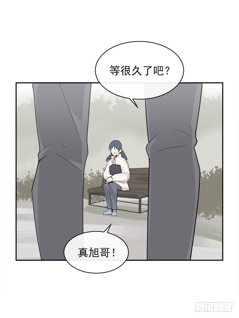 《魔剑王》漫画最新章节图书馆约会免费下拉式在线观看章节第【16】张图片