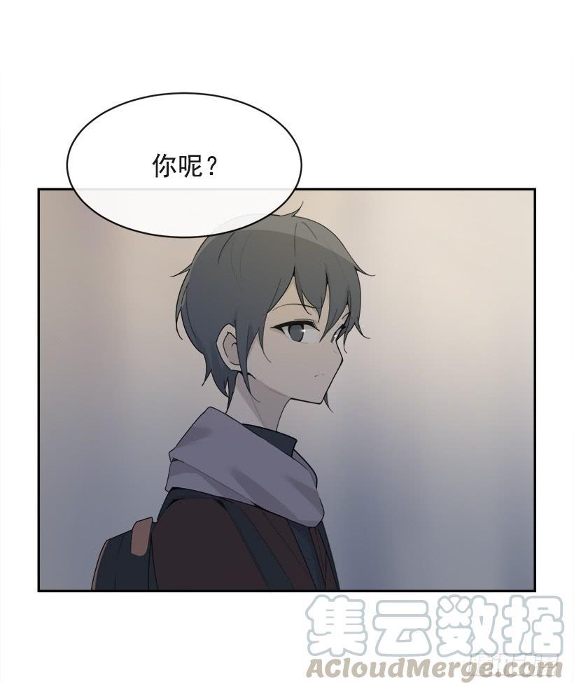 《魔剑王》漫画最新章节图书馆约会免费下拉式在线观看章节第【29】张图片