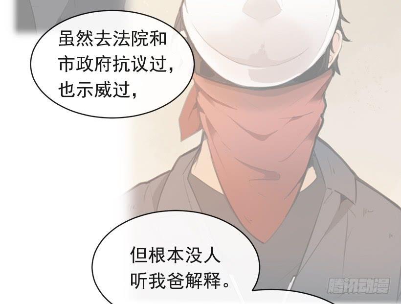 《魔剑王》漫画最新章节图书馆约会免费下拉式在线观看章节第【33】张图片