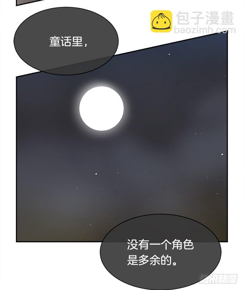 《魔剑王》漫画最新章节图书馆约会免费下拉式在线观看章节第【44】张图片