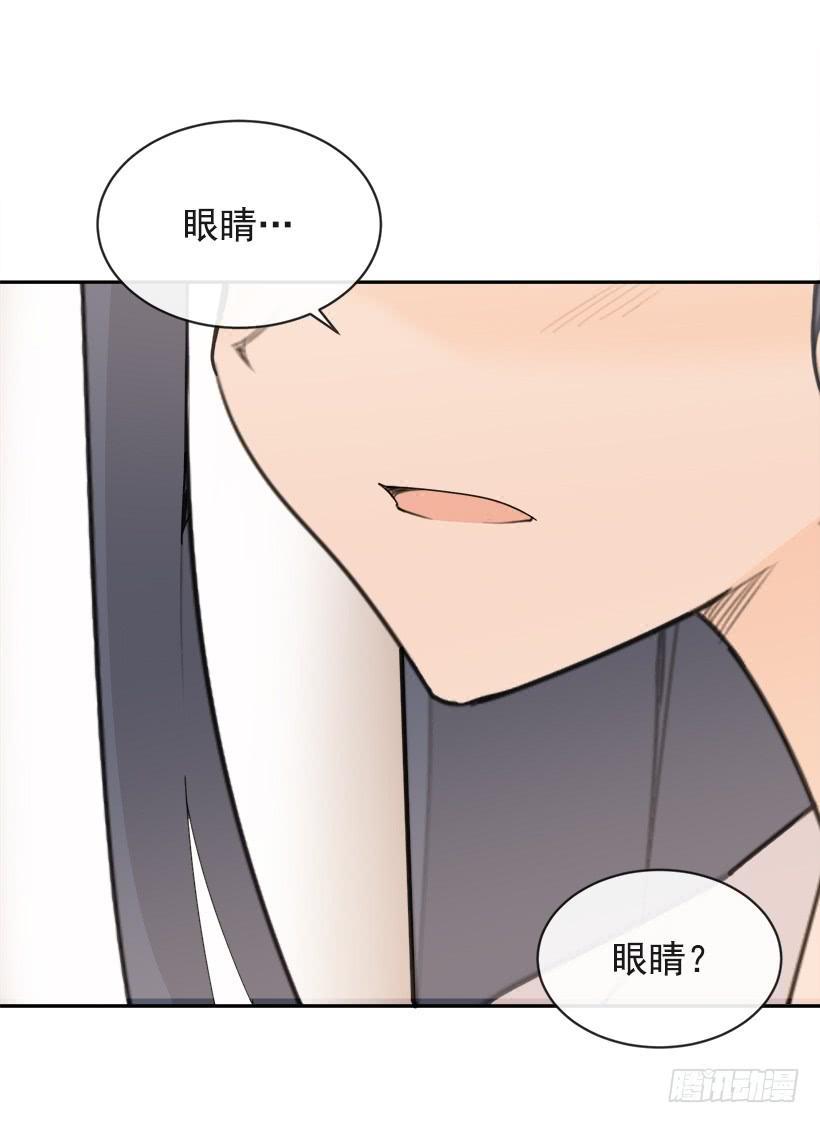 《魔剑王》漫画最新章节三人行免费下拉式在线观看章节第【10】张图片