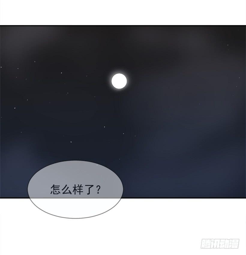 《魔剑王》漫画最新章节成为自己人免费下拉式在线观看章节第【56】张图片