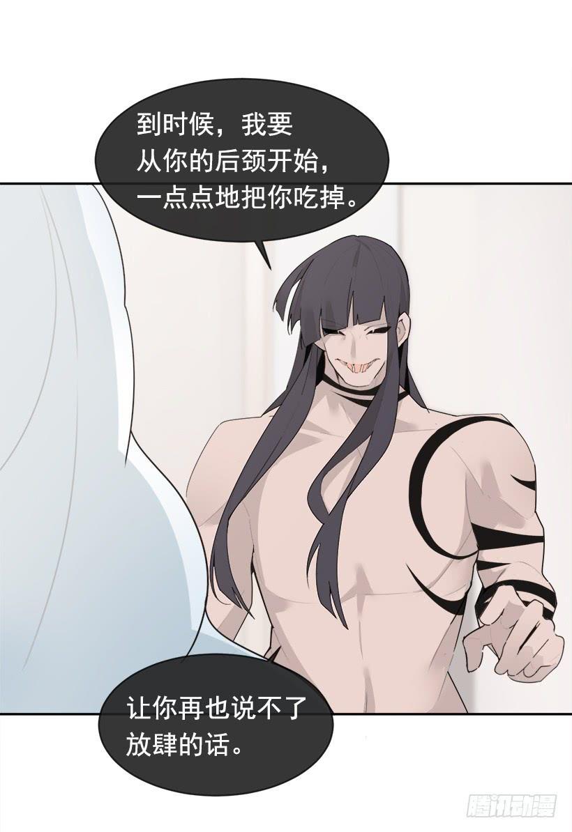 《魔剑王》漫画最新章节徘徊于世间免费下拉式在线观看章节第【26】张图片