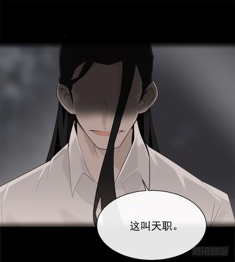 《魔剑王》漫画最新章节庆祝录取免费下拉式在线观看章节第【12】张图片