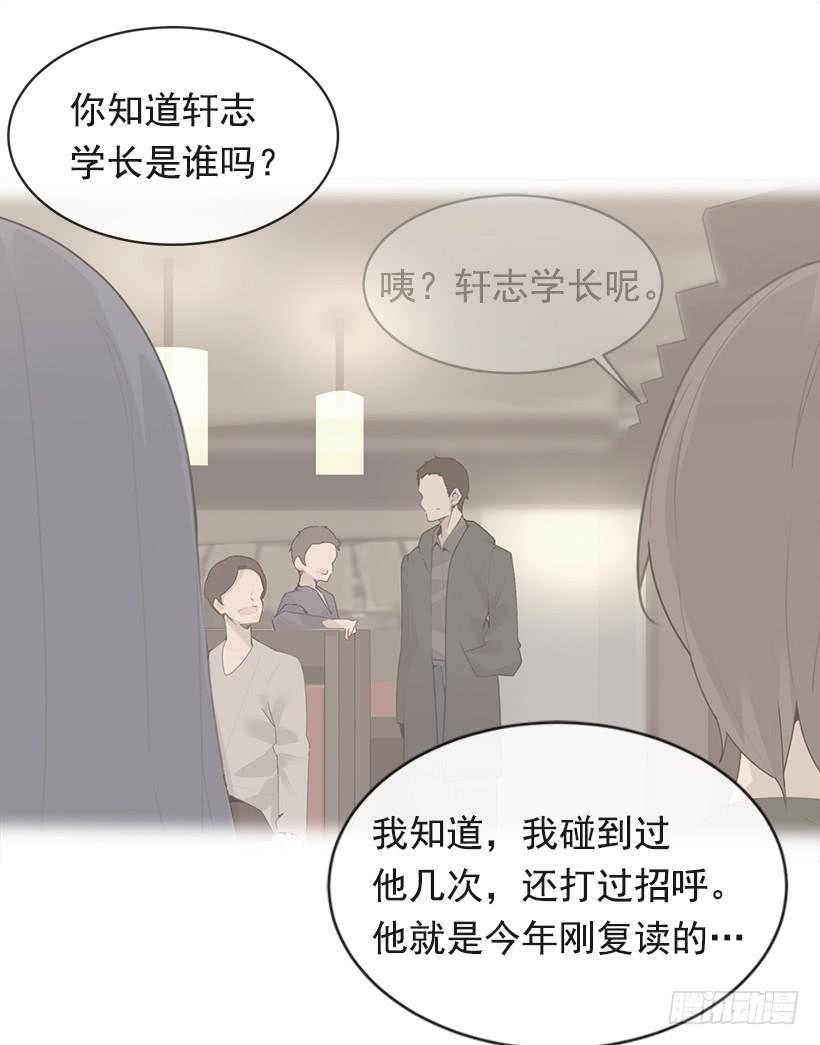 《魔剑王》漫画最新章节像个傻瓜免费下拉式在线观看章节第【59】张图片