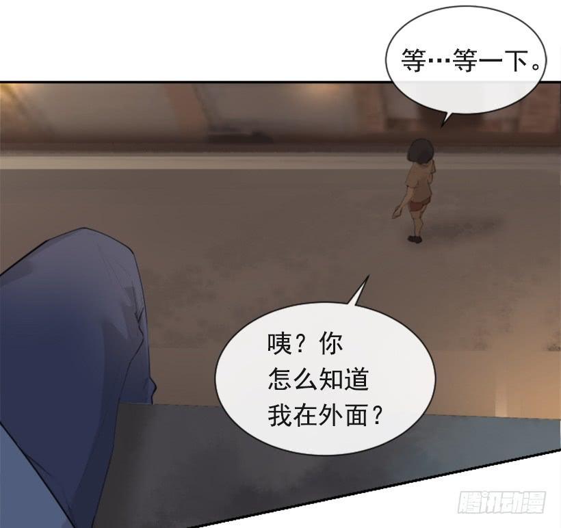 《魔剑王》漫画最新章节因为喜欢免费下拉式在线观看章节第【40】张图片