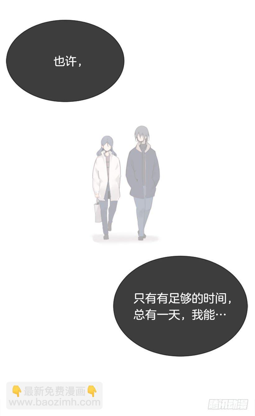 《魔剑王》漫画最新章节因为喜欢免费下拉式在线观看章节第【47】张图片