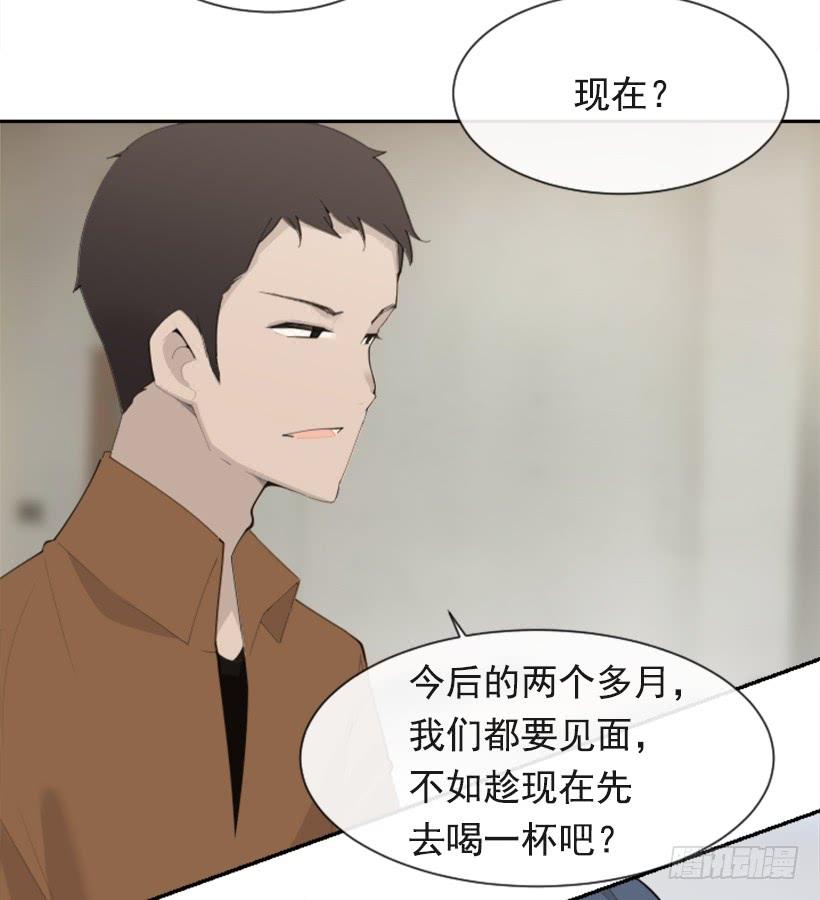 《魔剑王》漫画最新章节因为喜欢免费下拉式在线观看章节第【60】张图片