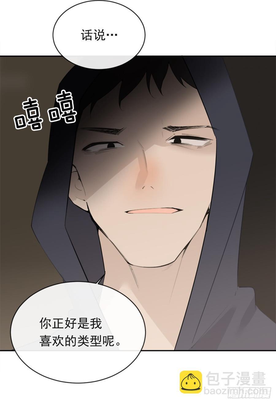 《魔剑王》漫画最新章节恶由心生免费下拉式在线观看章节第【41】张图片