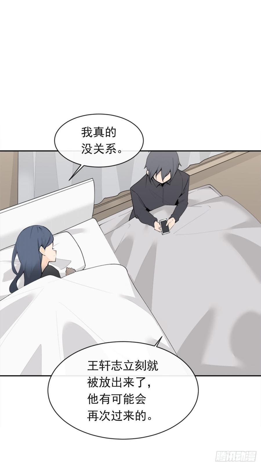 《魔剑王》漫画最新章节毫发无损免费下拉式在线观看章节第【38】张图片