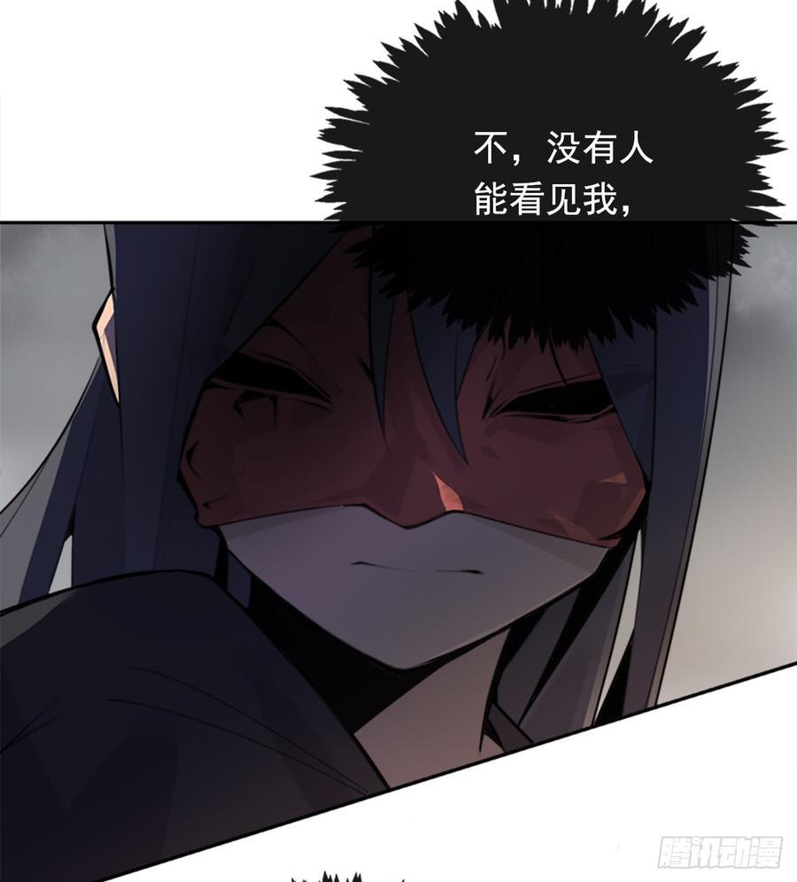 《魔剑王》漫画最新章节封闭结节免费下拉式在线观看章节第【10】张图片