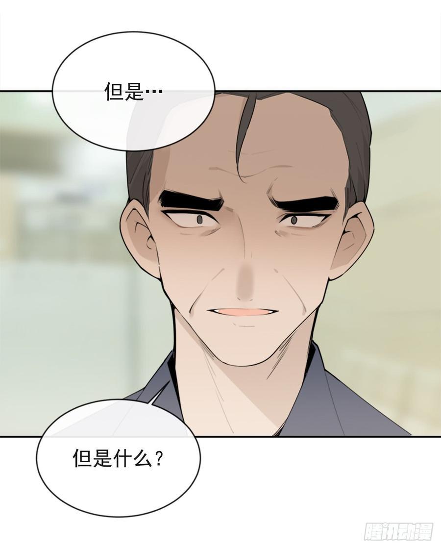 《魔剑王》漫画最新章节给他点教训免费下拉式在线观看章节第【14】张图片