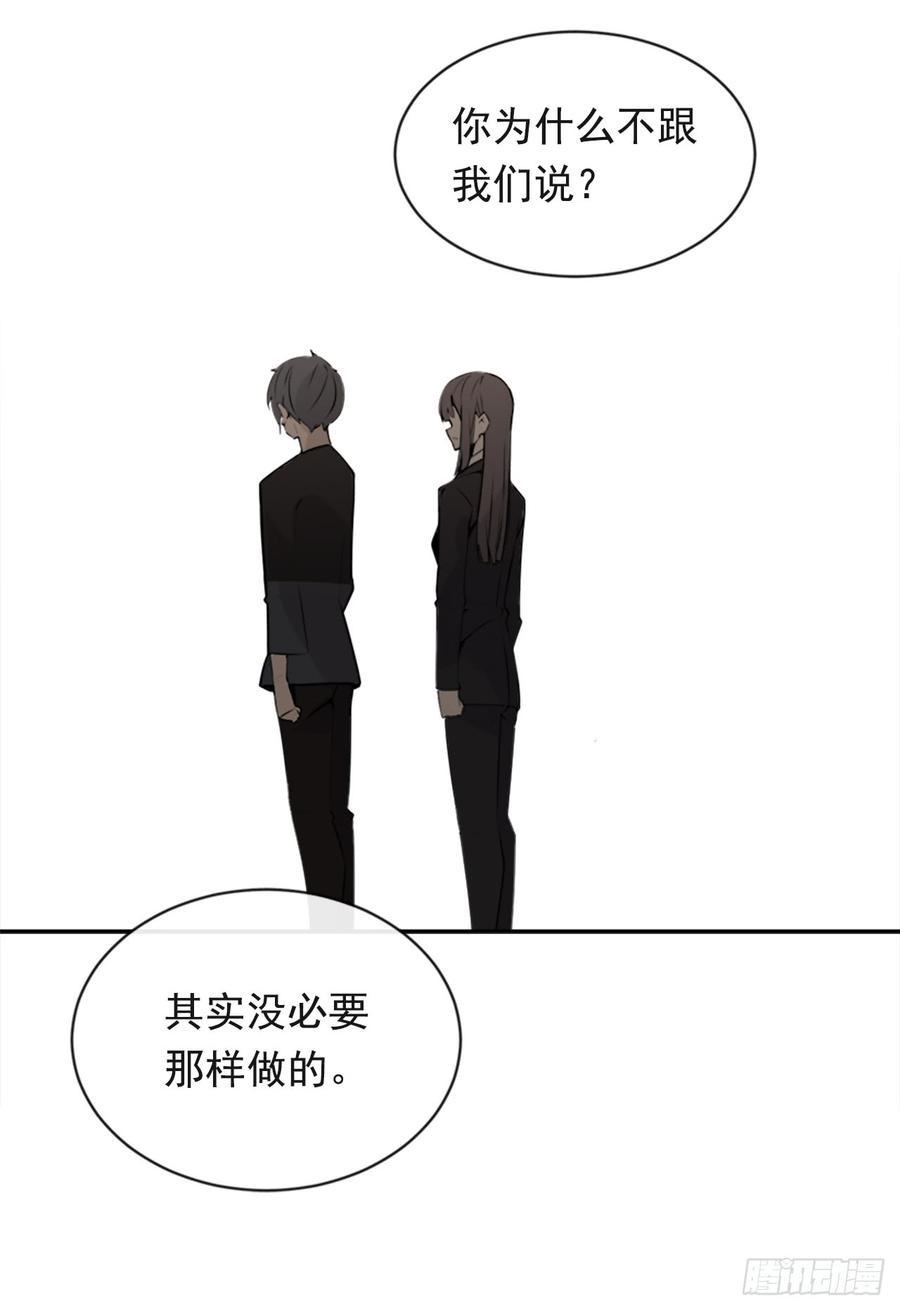 《魔剑王》漫画最新章节给他点教训免费下拉式在线观看章节第【39】张图片