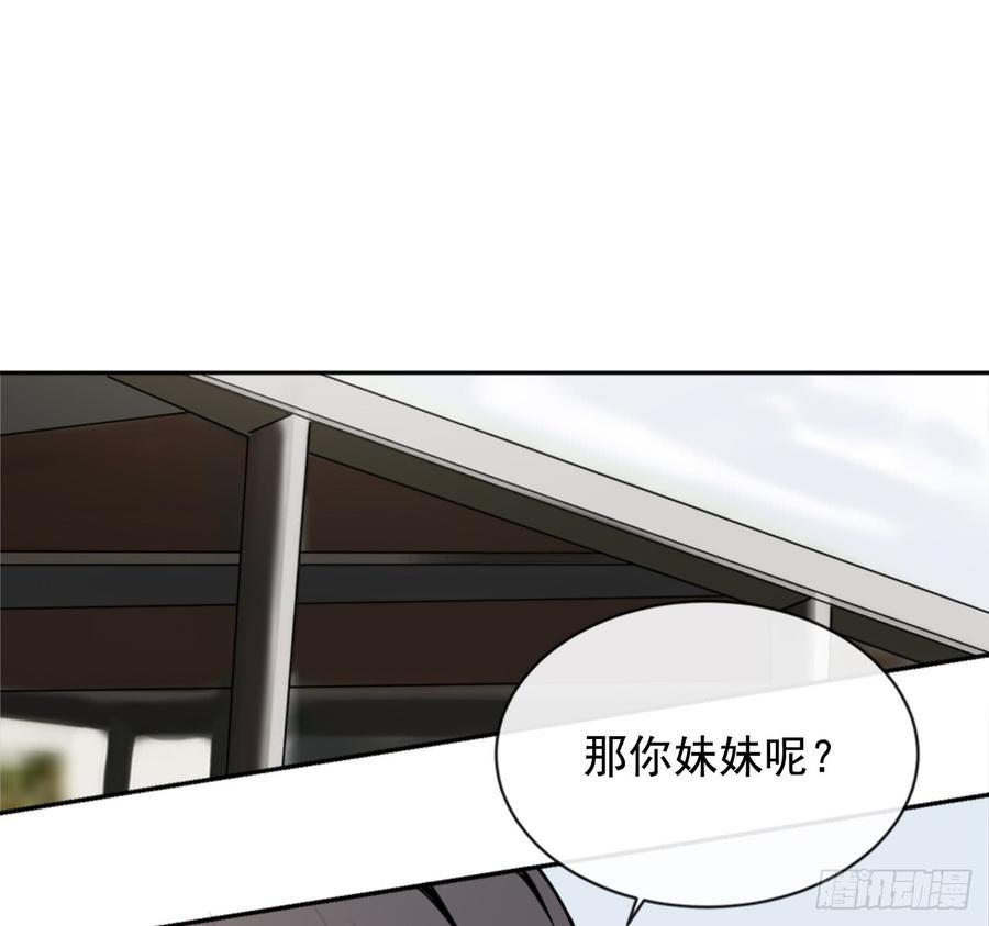 《魔剑王》漫画最新章节给他点教训免费下拉式在线观看章节第【48】张图片