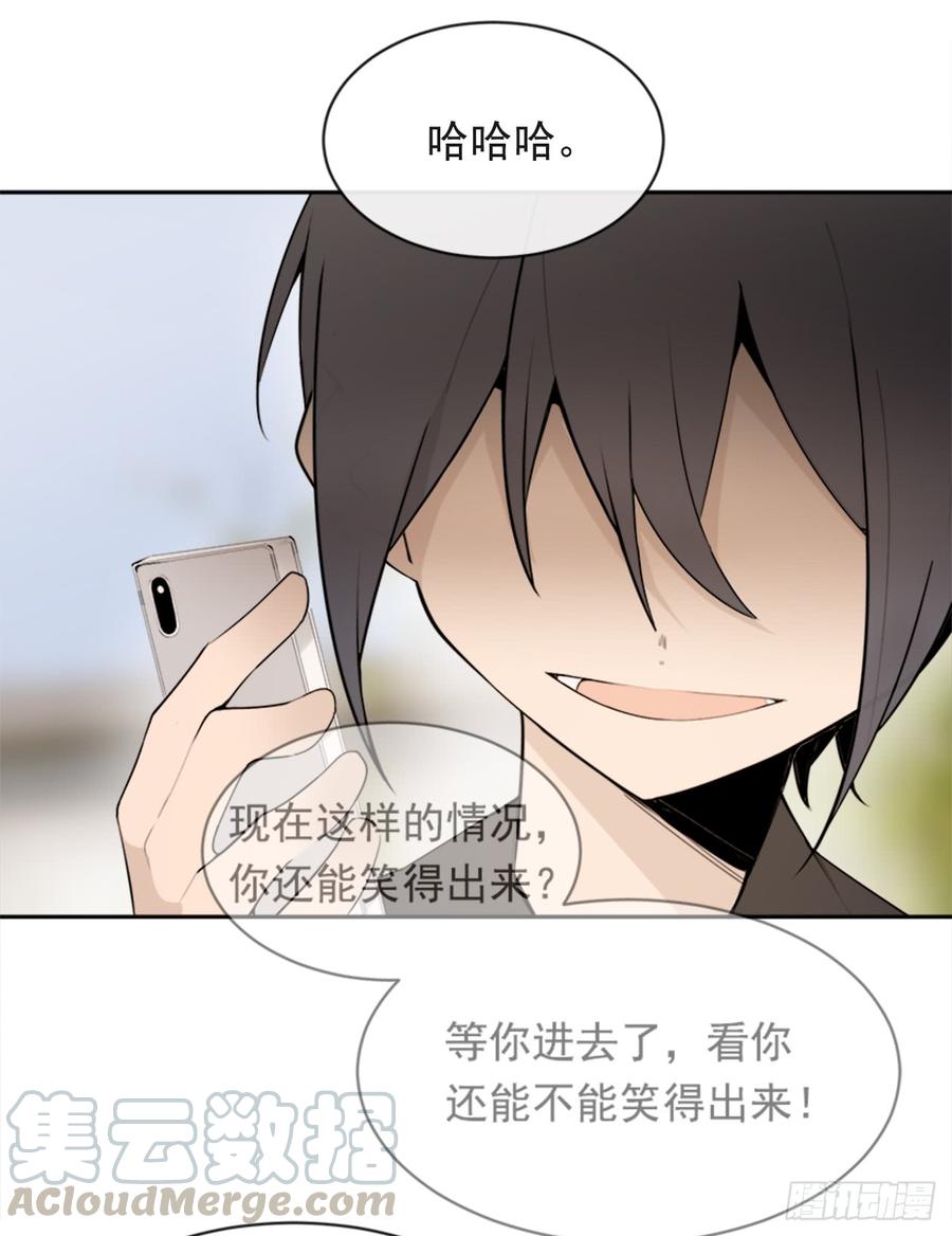 《魔剑王》漫画最新章节给他点教训免费下拉式在线观看章节第【57】张图片