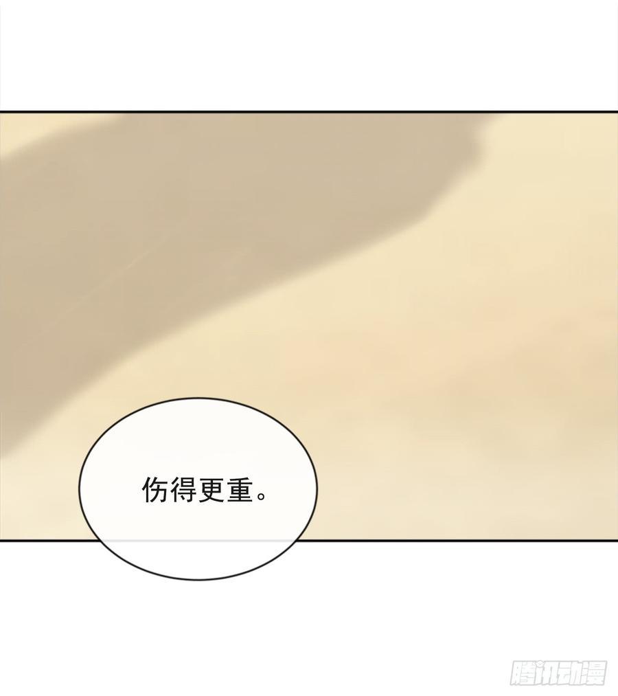 《魔剑王》漫画最新章节姐姐的安慰免费下拉式在线观看章节第【18】张图片