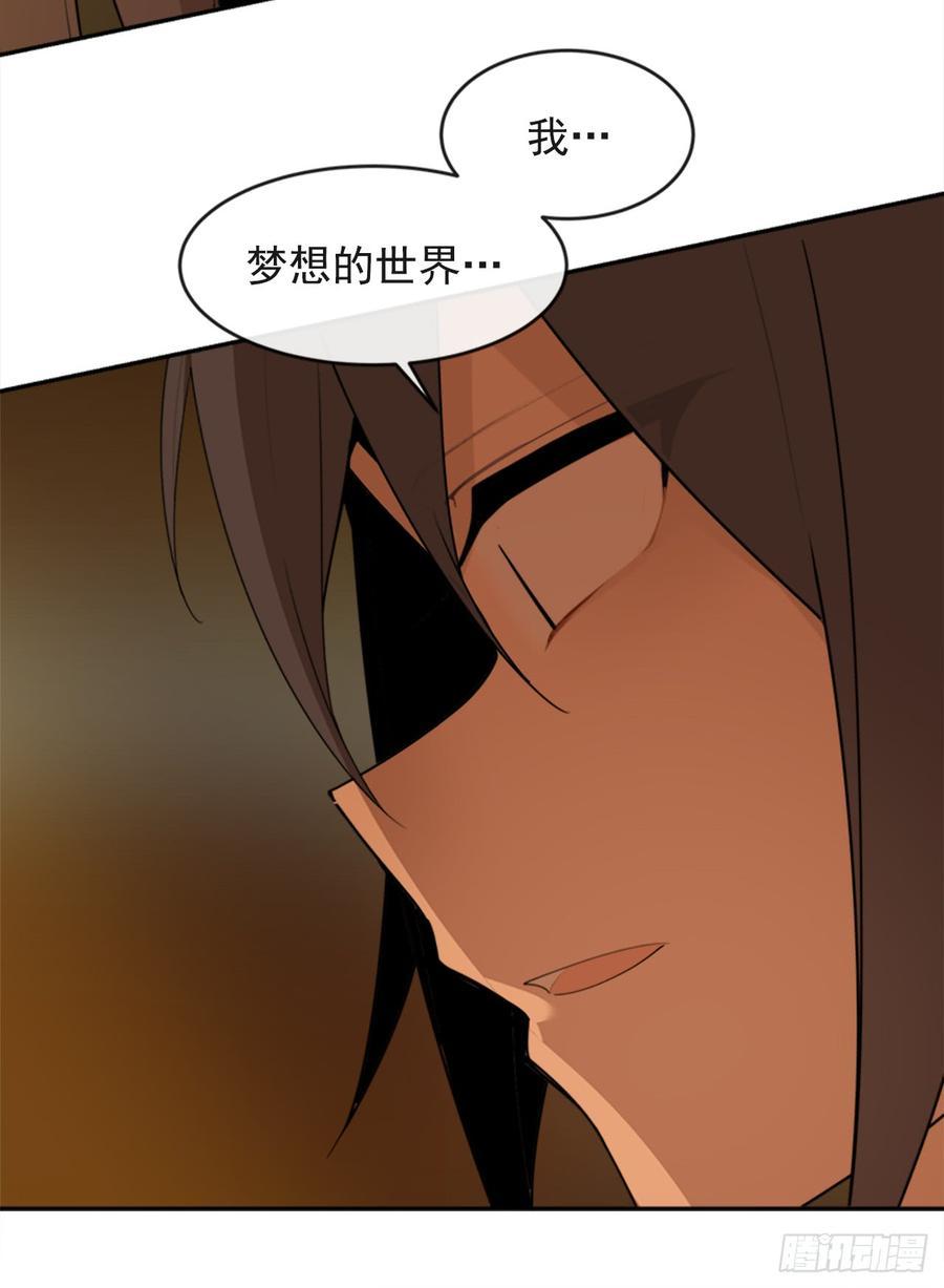 《魔剑王》漫画最新章节真正的心愿免费下拉式在线观看章节第【21】张图片