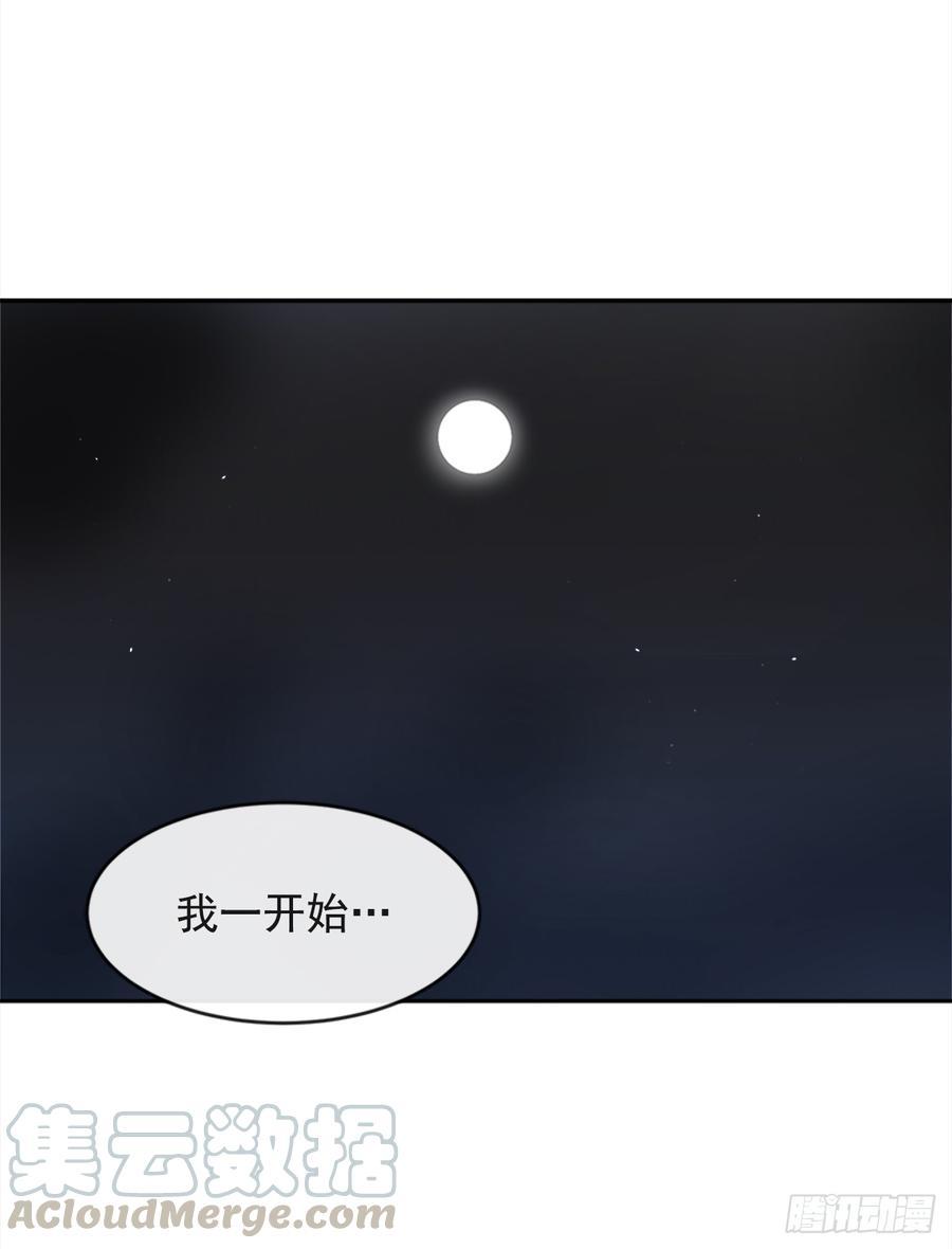 《魔剑王》漫画最新章节真正的心愿免费下拉式在线观看章节第【22】张图片