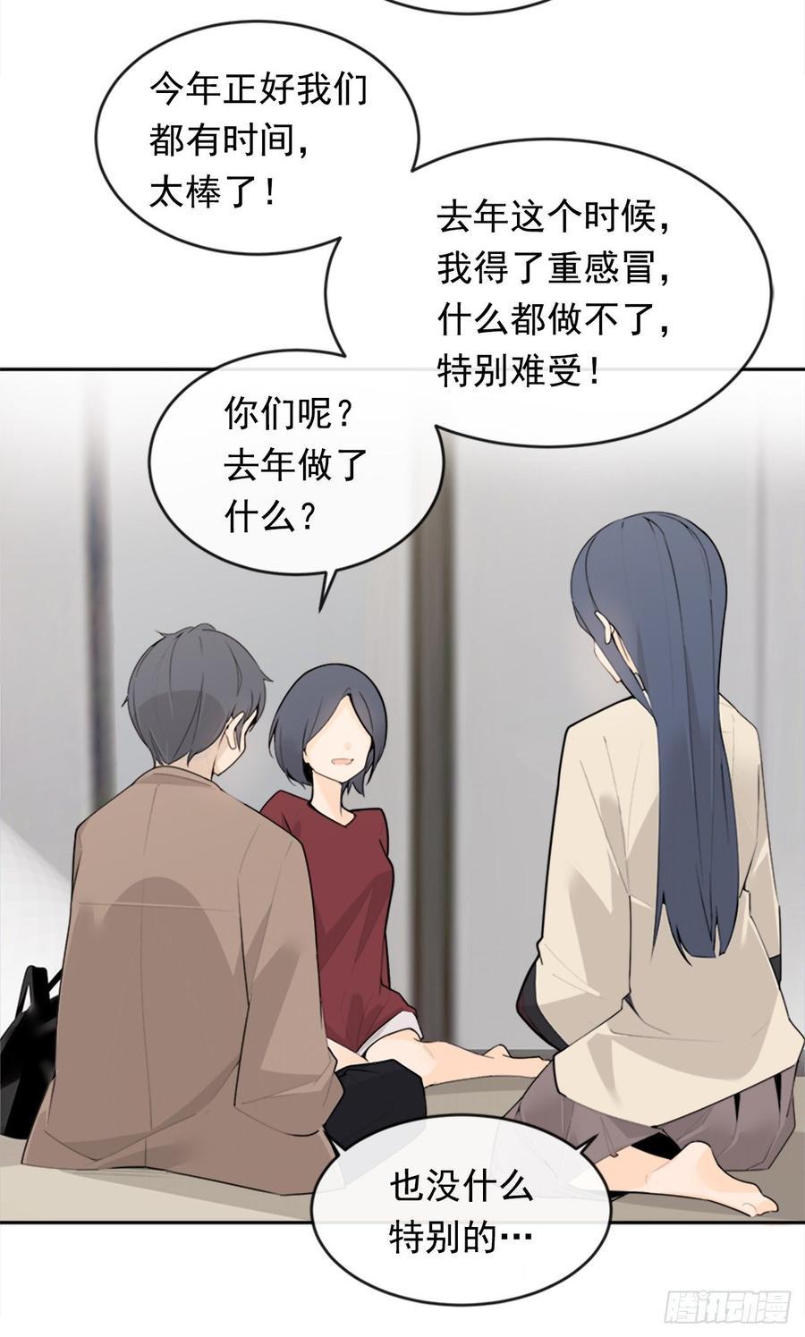 《魔剑王》漫画最新章节两厢分别免费下拉式在线观看章节第【33】张图片