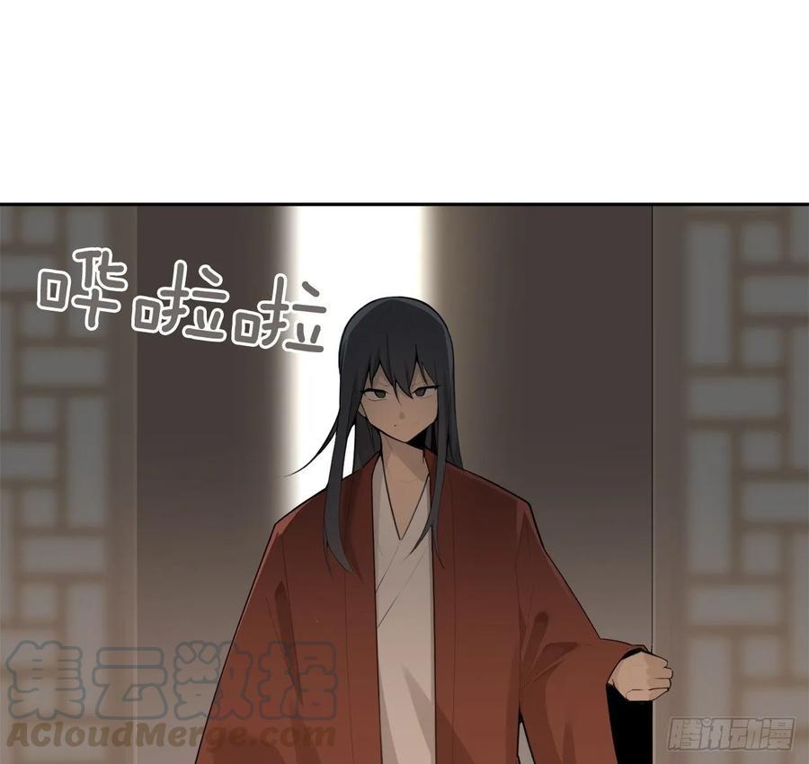 《魔剑王》漫画最新章节南柯一梦免费下拉式在线观看章节第【17】张图片