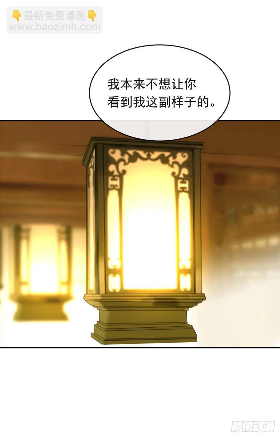 《魔剑王》漫画最新章节南柯一梦免费下拉式在线观看章节第【26】张图片