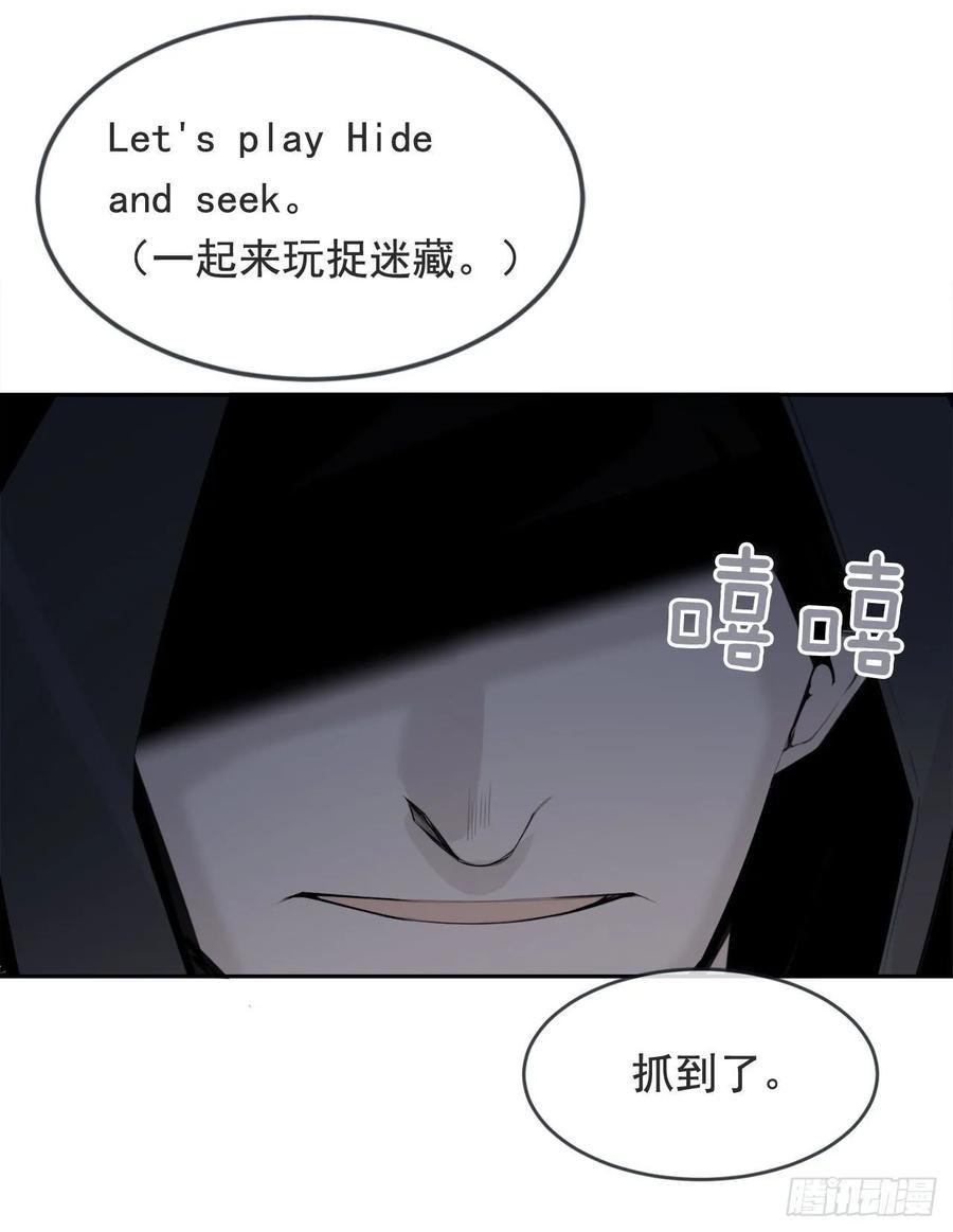 《魔剑王》漫画最新章节地头蛇免费下拉式在线观看章节第【14】张图片