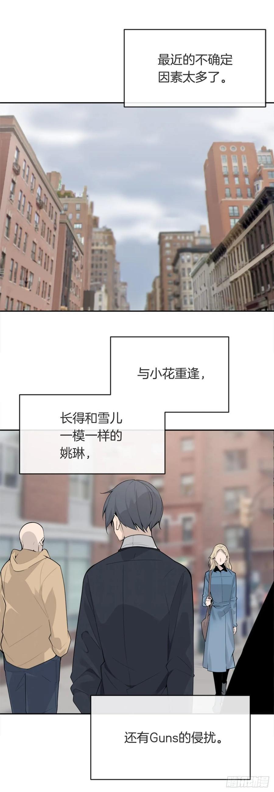 《魔剑王》漫画最新章节无形杀人免费下拉式在线观看章节第【15】张图片