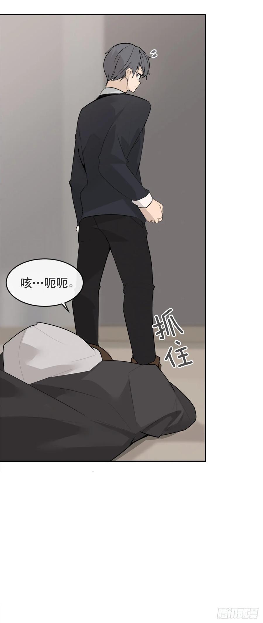 《魔剑王》漫画最新章节前世恋人免费下拉式在线观看章节第【10】张图片