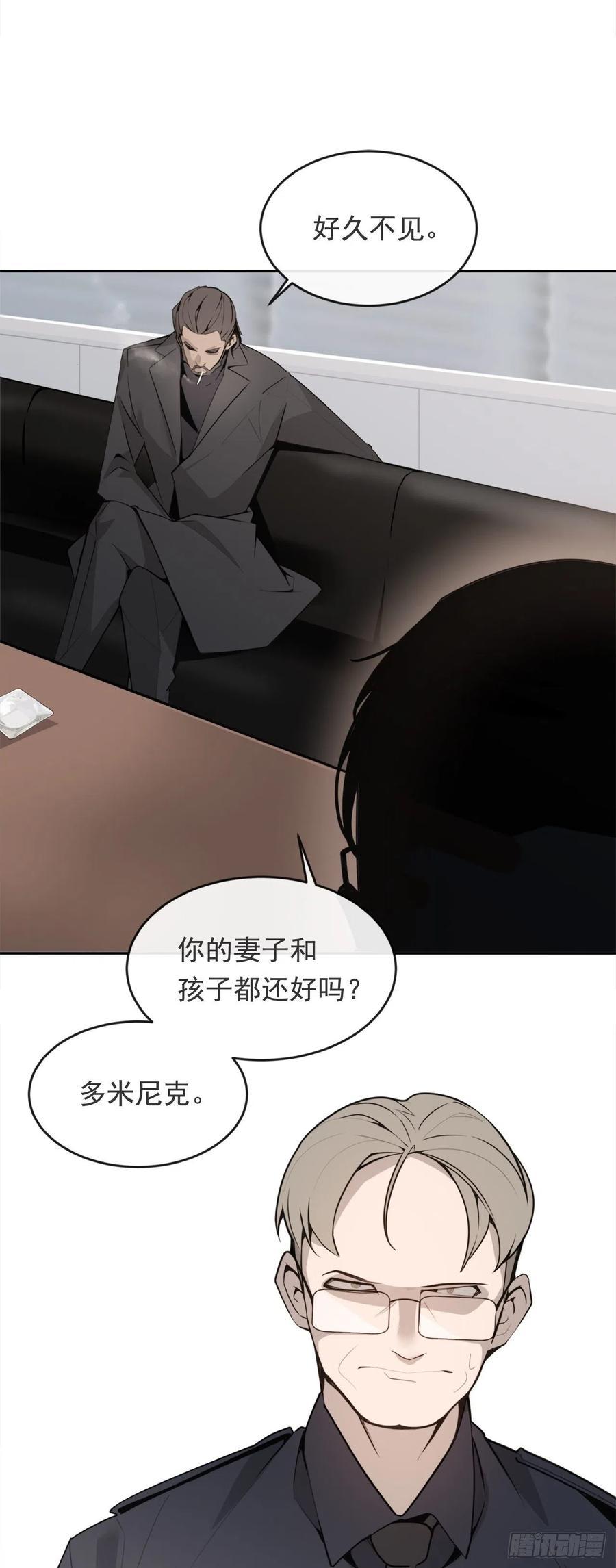 《魔剑王》漫画最新章节杀戮修女免费下拉式在线观看章节第【33】张图片