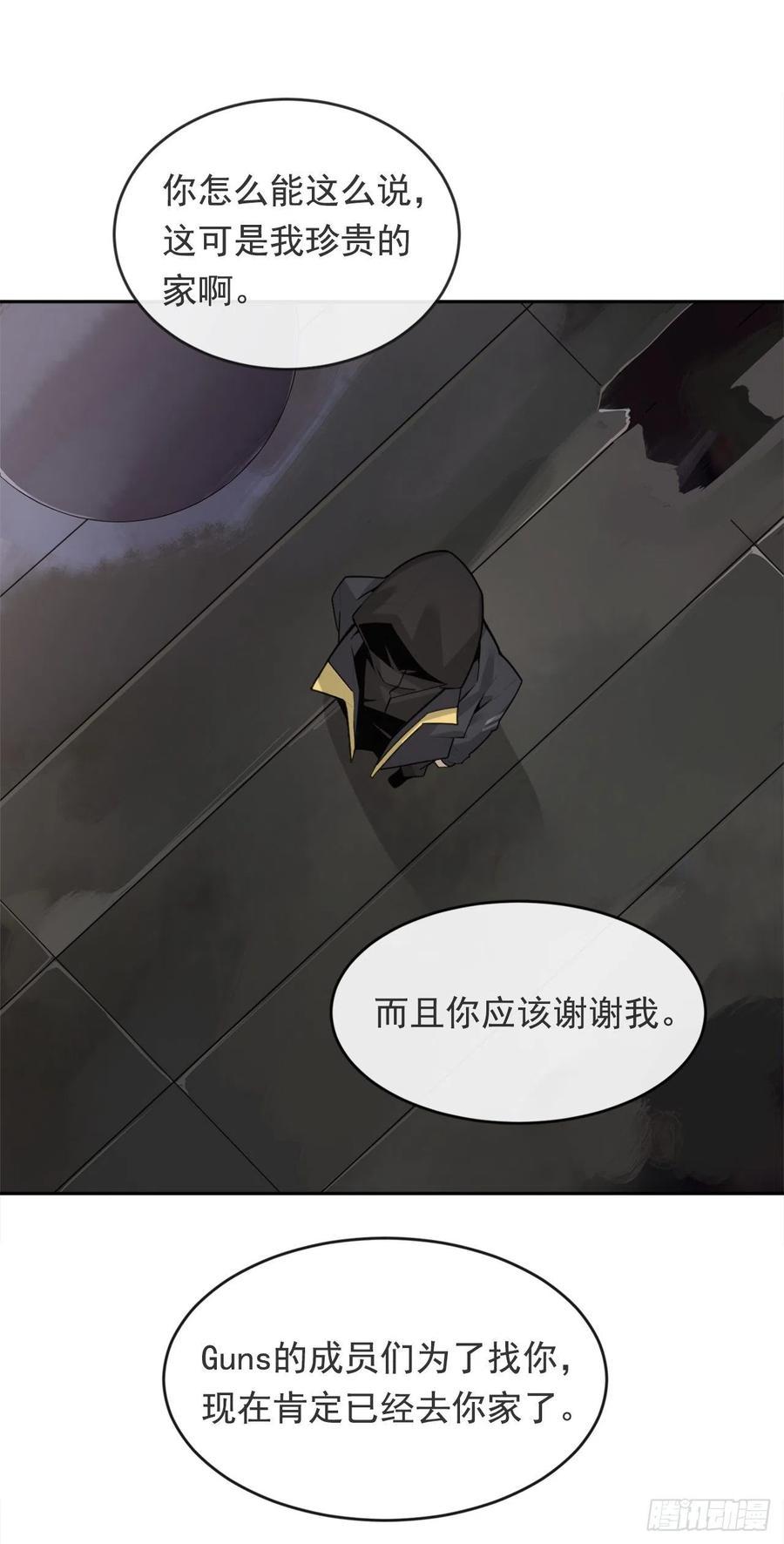 《魔剑王》漫画最新章节夺命神剑免费下拉式在线观看章节第【12】张图片