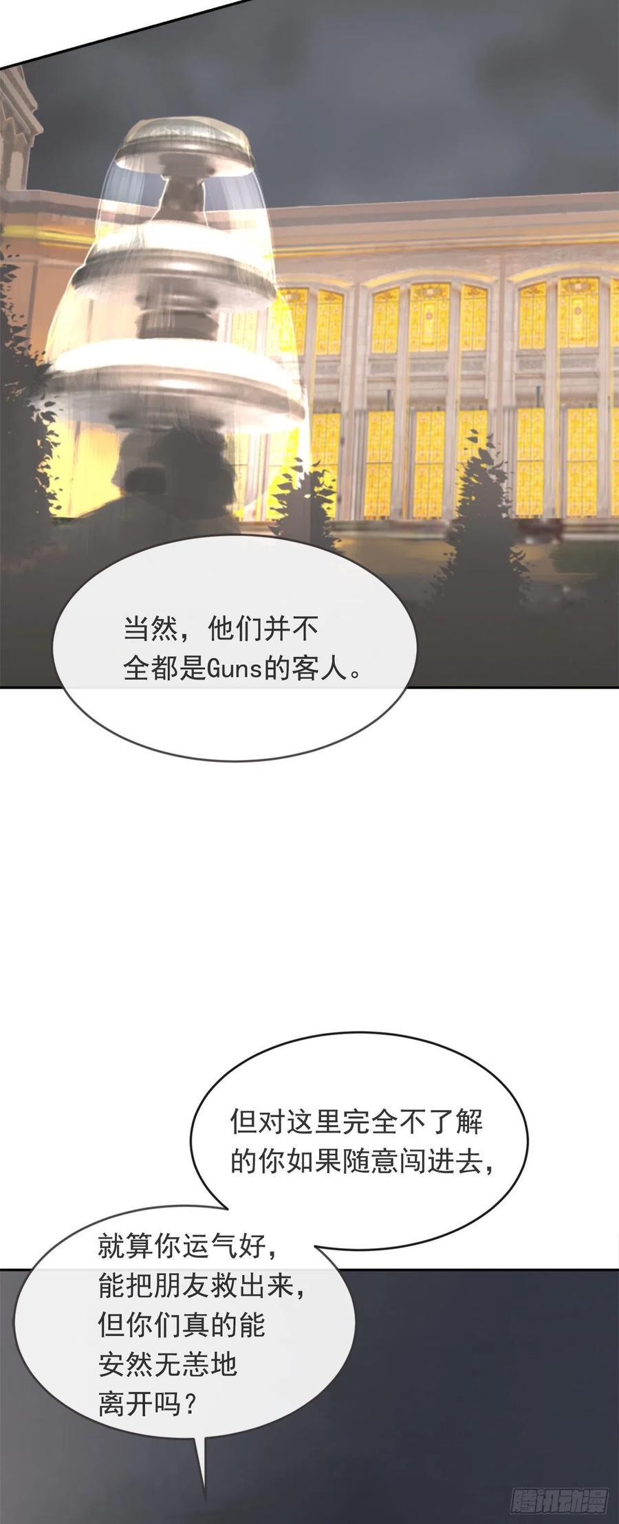 《魔剑王》漫画最新章节夺命神剑免费下拉式在线观看章节第【7】张图片