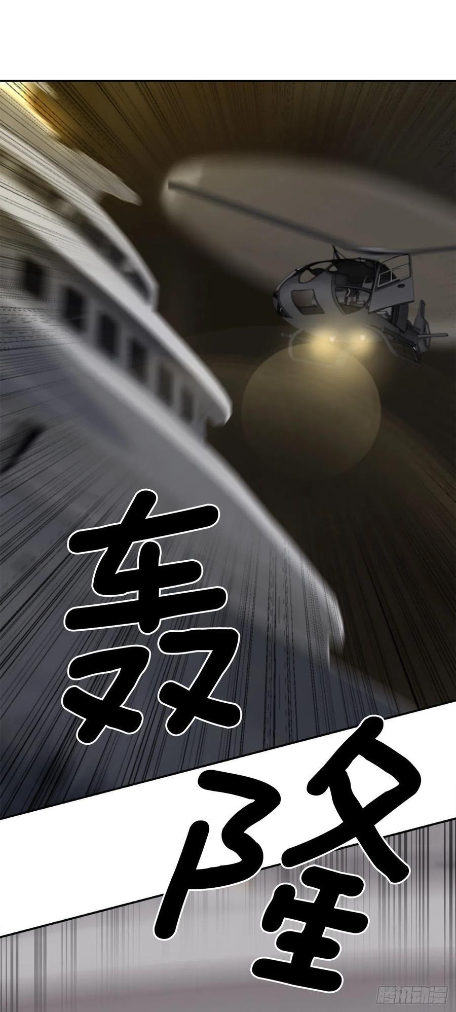 《魔剑王》漫画最新章节刺杀首领免费下拉式在线观看章节第【6】张图片