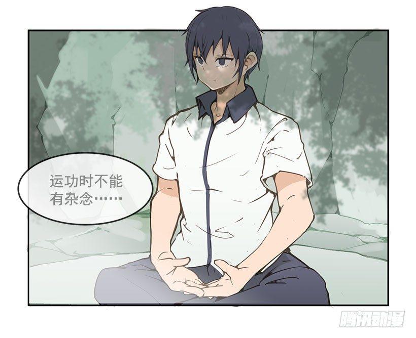 《魔剑王》漫画最新章节剑魔之力免费下拉式在线观看章节第【11】张图片