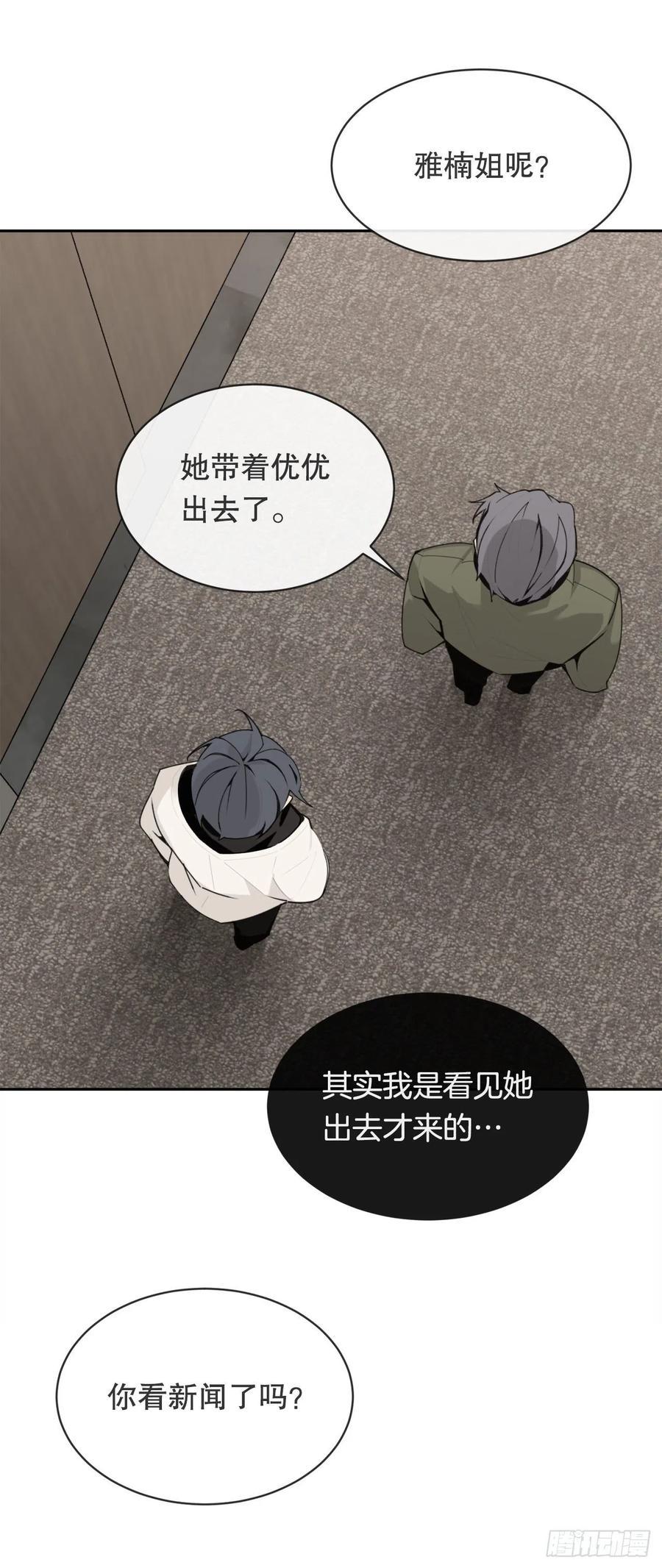 《魔剑王》漫画最新章节自我证明免费下拉式在线观看章节第【35】张图片