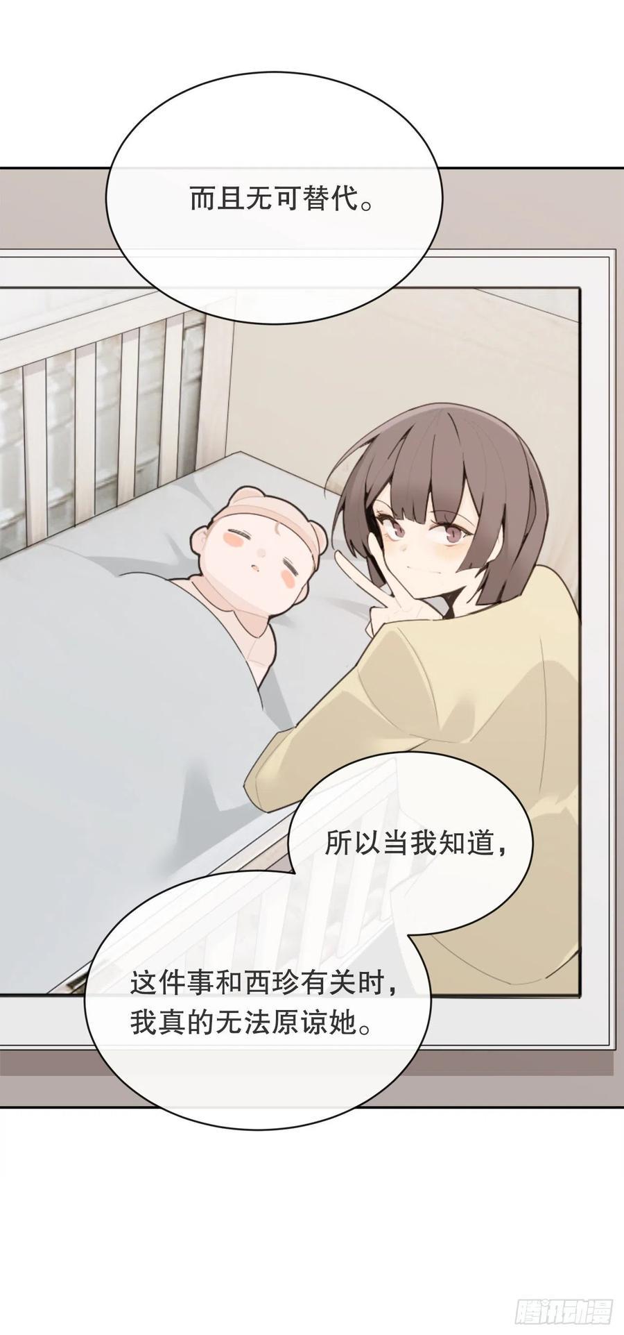 《魔剑王》漫画最新章节自我证明免费下拉式在线观看章节第【42】张图片